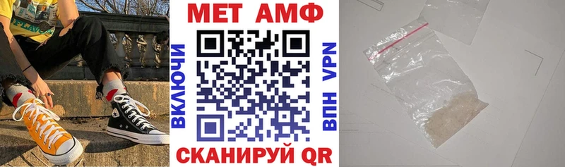 Амфетамин 97%  Купить где  Суздаль 