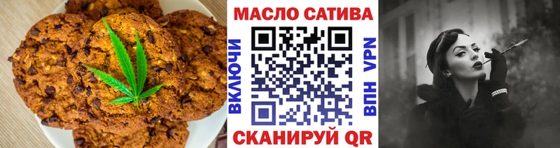 Canna-Cookies конопля  Купить закладки  Суздаль 