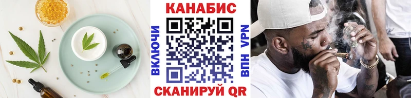 Cannafood конопля Суздаль