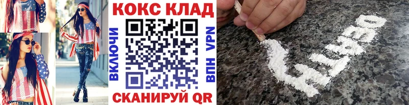 Купить закладки  Суздаль  COCAIN Эквадор 