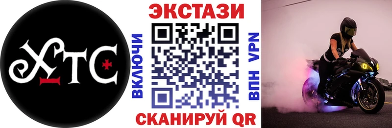 Купить где  Суздаль  Ecstasy Cube 