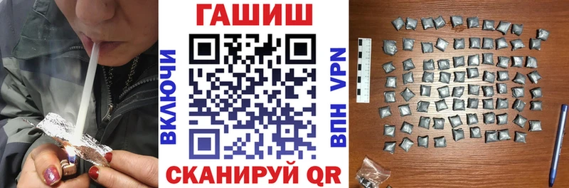 ГАШИШ гашик  Купить закладки  Суздаль 