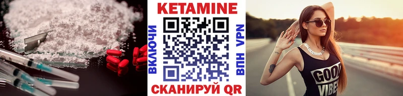 Купить где  Суздаль  КЕТАМИН VHQ 