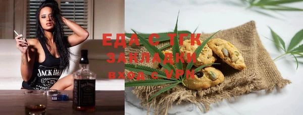 spice Баксан