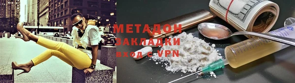 синтетический гашиш Арсеньев