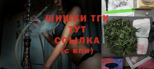 синтетический гашиш Арсеньев