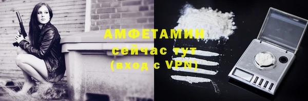 бутират Алзамай