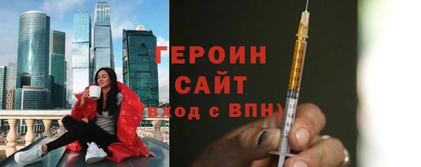 мескалин Алексеевка