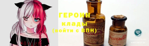 марки lsd Балабаново