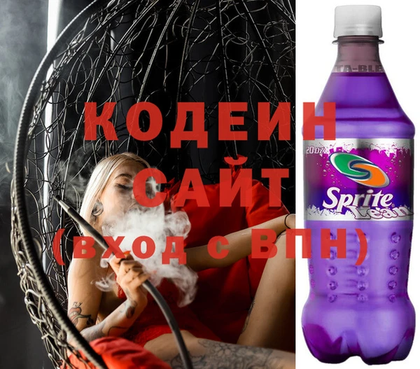 мескалин Алексеевка
