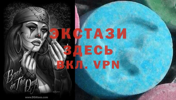 синтетический гашиш Арсеньев