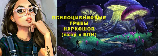 мескалин Алексеевка