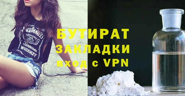 бутират Алзамай