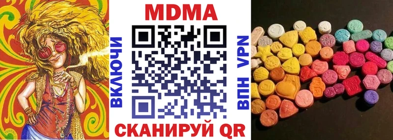МДМА Molly  Купить где  Суздаль 