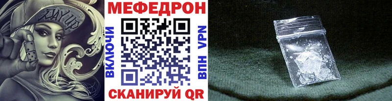 Купить Суздаль МЕФ кристаллы