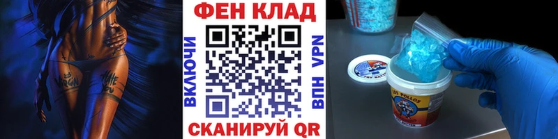 Купить где  Суздаль  Метамфетамин пудра 