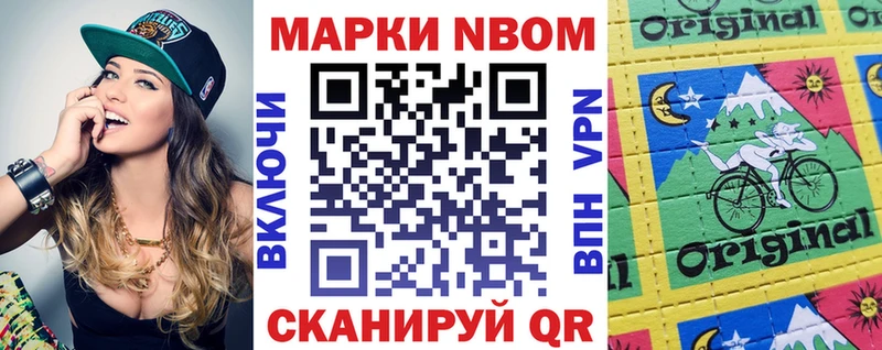 Наркотические марки 1500мкг  Купить закладки  Суздаль 